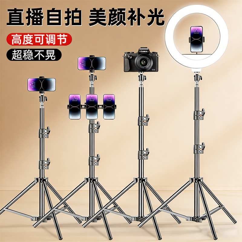 Портативная подставка для моби – обзор и цена Floor Lamp Tripod